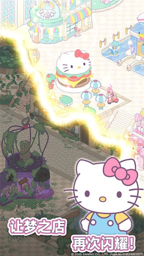 凯蒂猫我的梦之店国际服