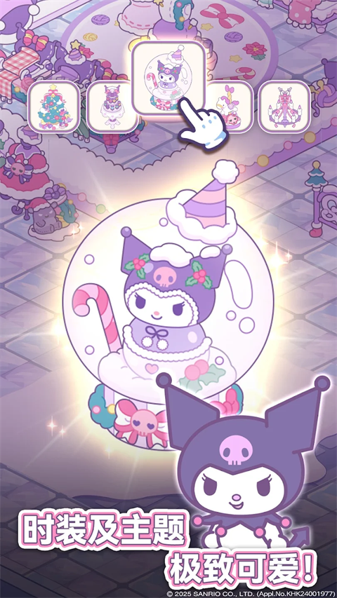 凯蒂猫我的梦之店国际服