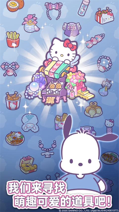 凯蒂猫我的梦之店国际服