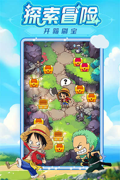 大航海威加