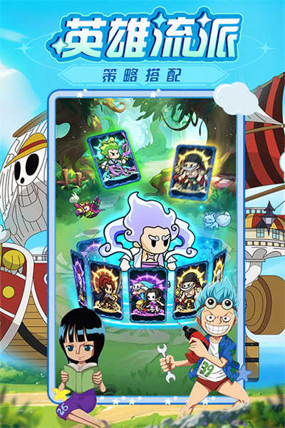 大航海威加