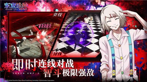 东京喰种Break the Chains手游