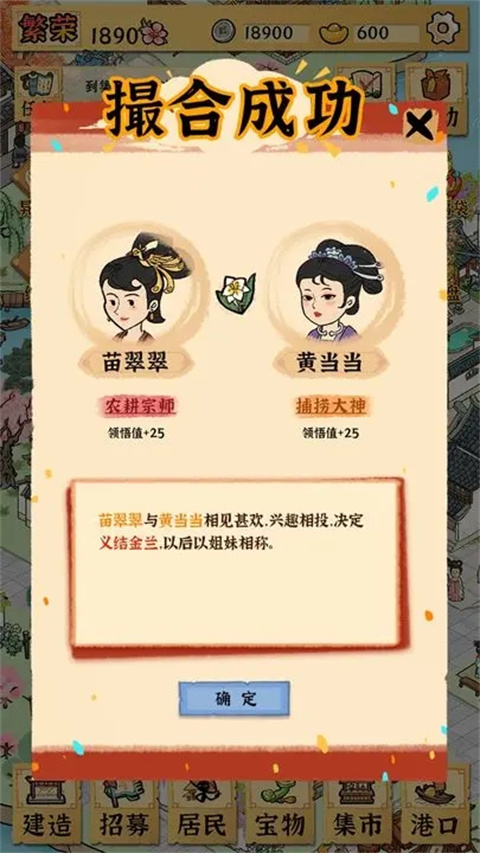 古田牧谷手游