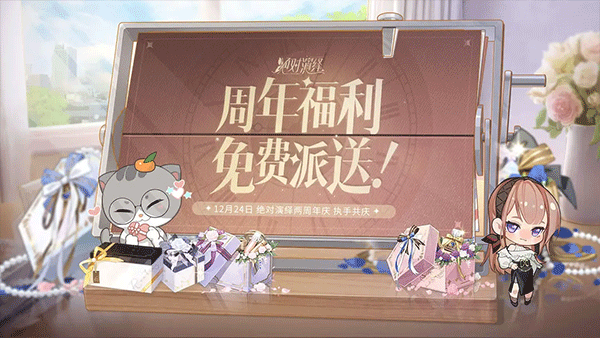 绝对演绎小米版