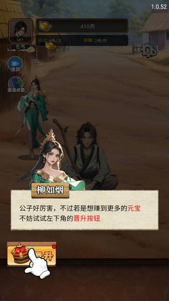 超神打工仔