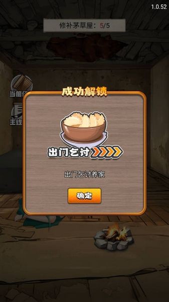 超神打工仔