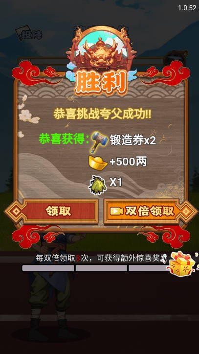 超神打工仔