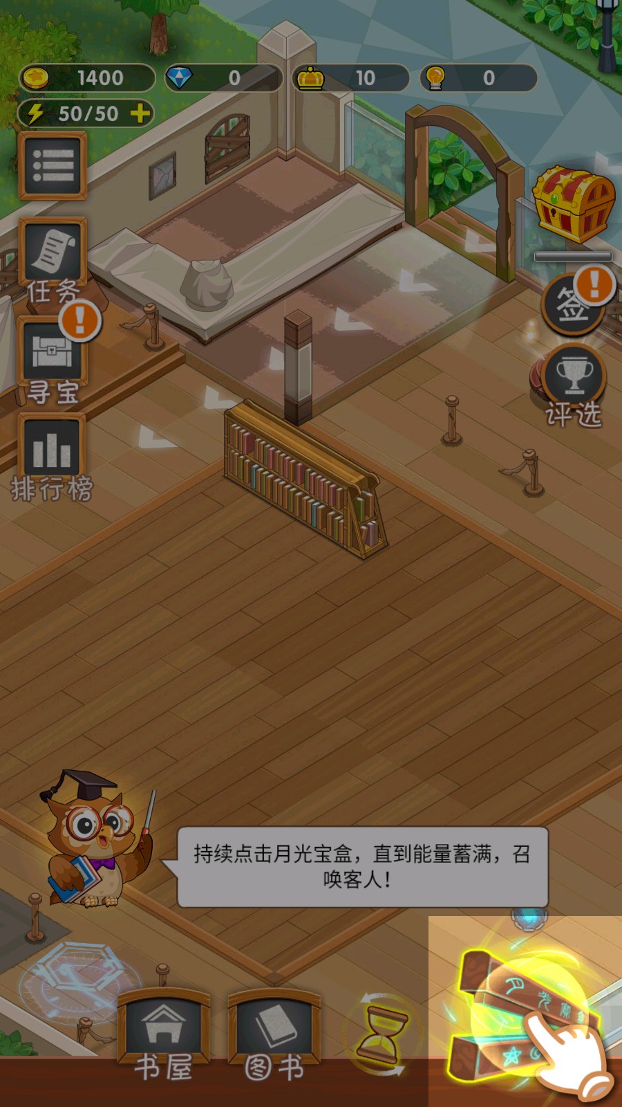 怎么玩5