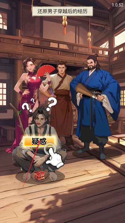 超神打工仔