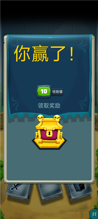 骰子猎人手游