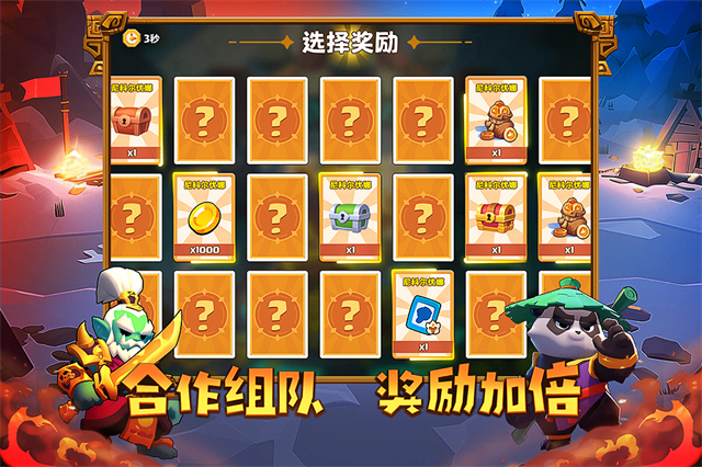 小镇冒险家