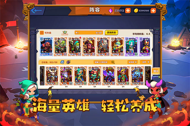 小镇冒险家