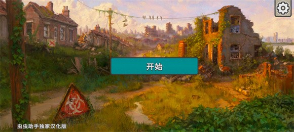劫后公司
