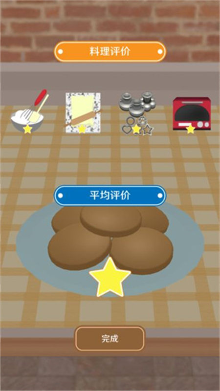 疯狂猫咪甜品店