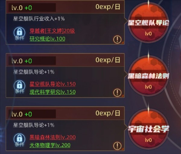 奇门
