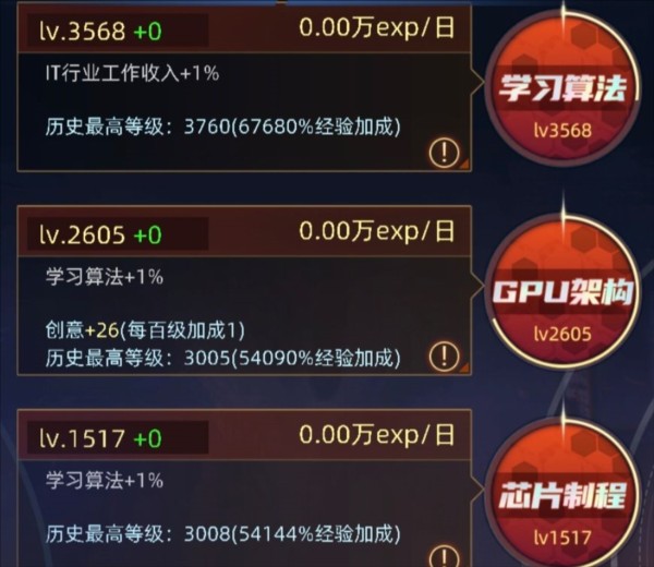 奇门