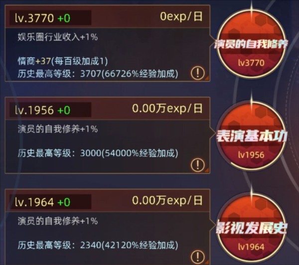 奇门