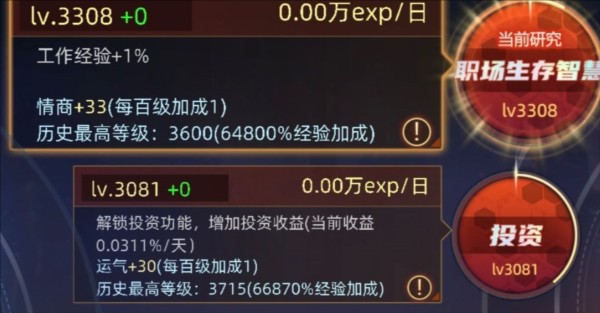 奇门