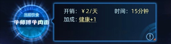 奇门