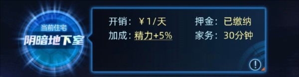奇门