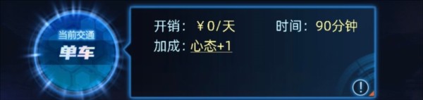 奇门