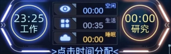 奇门
