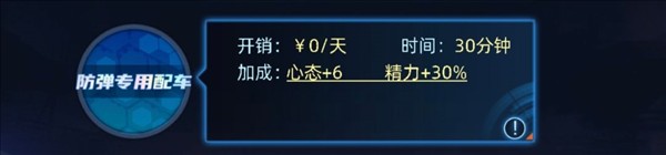 奇门