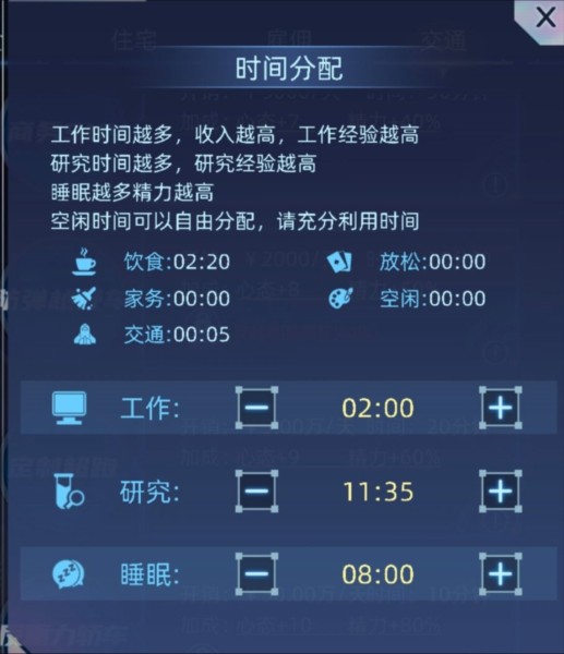 奇门