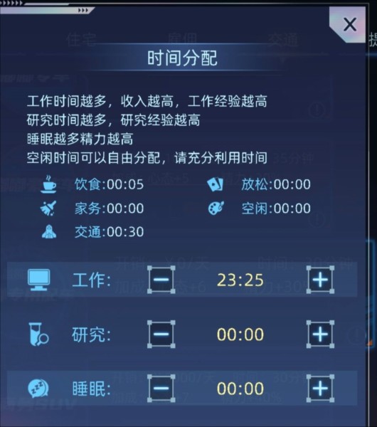 奇门