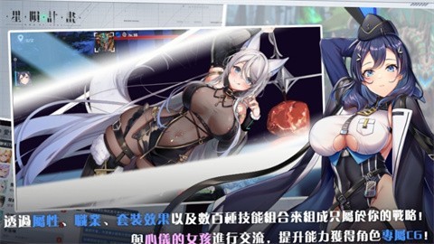 星陨计划