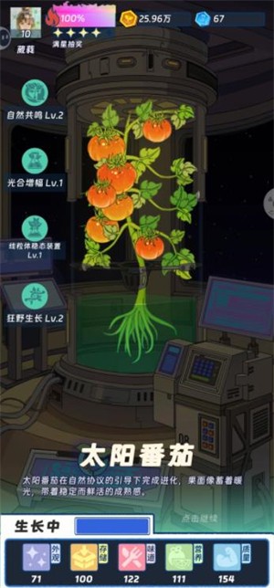 宇宙农场物语游戏