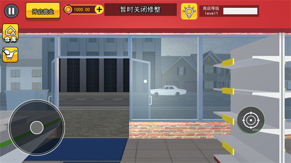 开超市模拟器