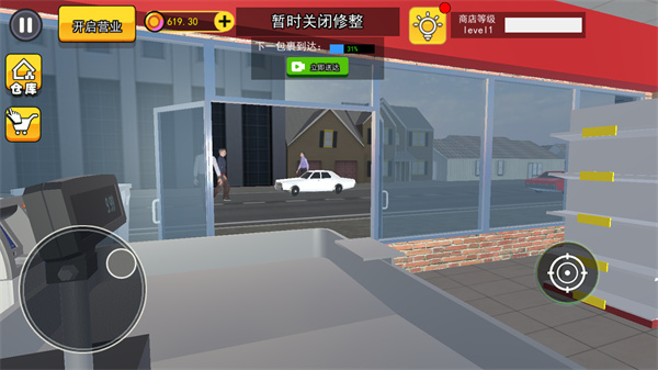 开超市模拟器