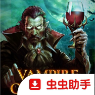 吸血鬼爬行者