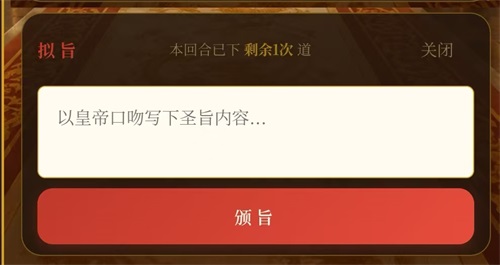 黑历史献帝手机版