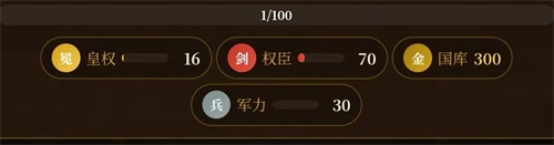 黑历史献帝手机版