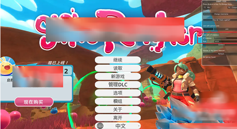 史莱姆牧场联机版