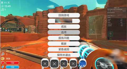 史莱姆牧场联机版