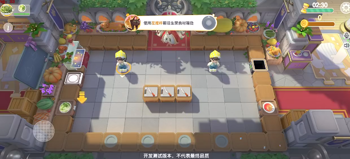 暴吵萌厨测试服