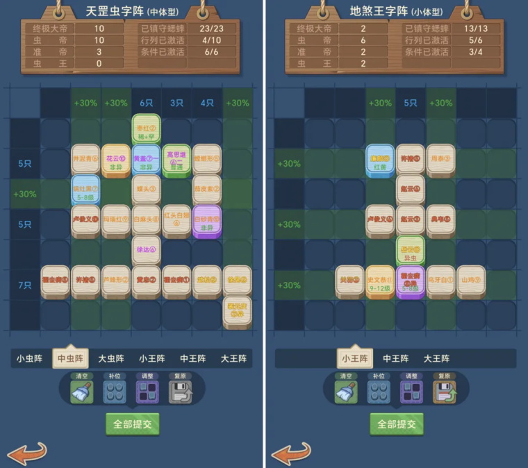 沉默的蟋蟀手机版