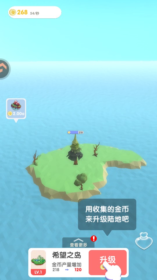 怎么玩2