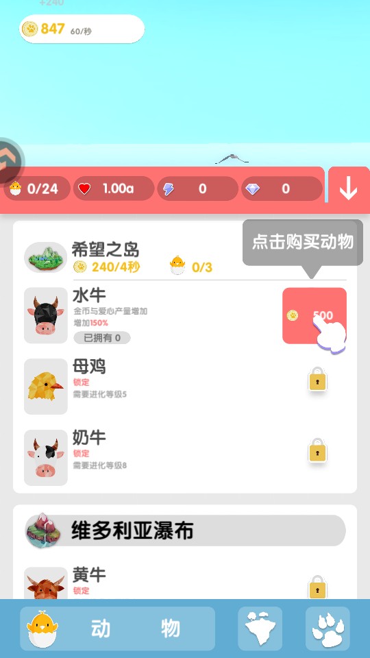 怎么玩3