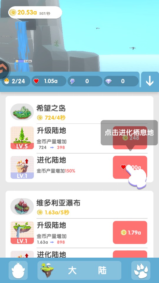 怎么玩5