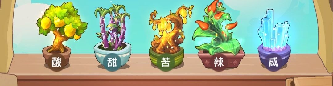 幸福路上的火锅店手游