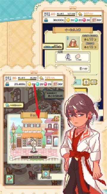 微笑裁缝店