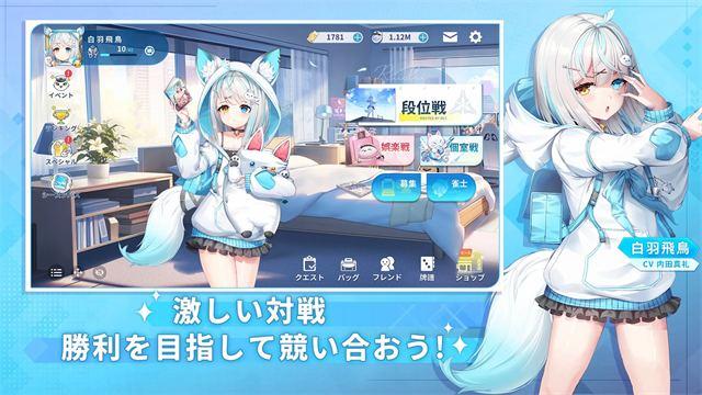 麻雀一番街手机版