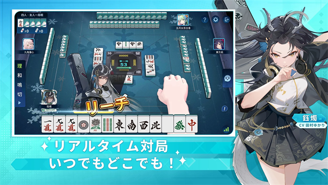 麻雀一番街手机版