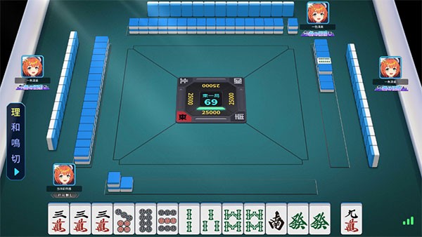 麻雀一番街手机版