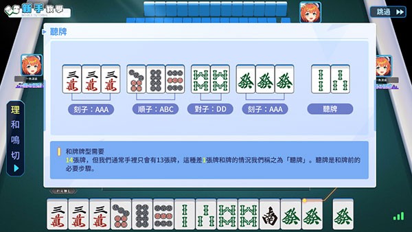 麻雀一番街手机版