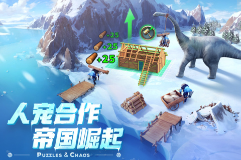 帝国与魔法手游版